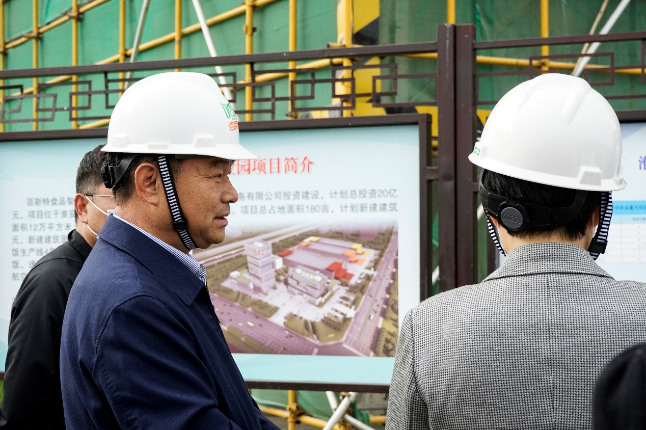 市委副书记赵正兰率队来淮安区观摩乡村振兴重点工作走进百斯特食品